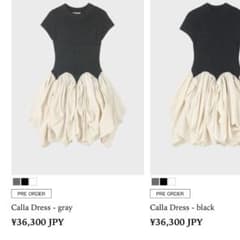 thetoe Calla Dress グレー Sサイズ - メルカリ