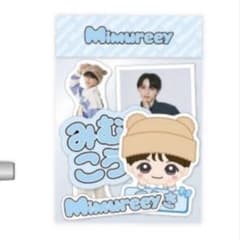 Mimureey 三村航輝 ぬい アクスタ ヘアクリップ セット ステッカー Mimureey 三村航輝 ステッカー - メルカリ