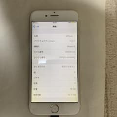画面下左右に薄い黄ばみ、シルバーになってますがゴールドに近い色だと思います。のサムネイル