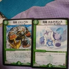 自然のコスト3のクリーチャーのサムネイル