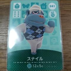 매달린 도부츠의 숲 amiibo 카드 스나일