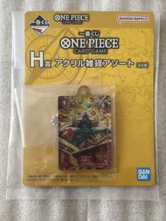 ONE PIECE 이치 반 쿠지 하위 상 정리
