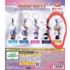 ハローキティ あしながめじるしアクセサリー 日焼けのサムネイル