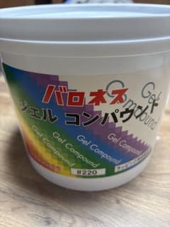 バロネス　ジェルコンパウンド　3.5キロ バロネス ジェルコンパウンド 3.5キロ - メルカリ