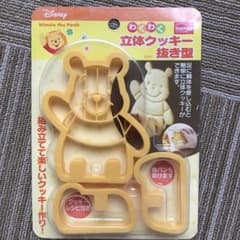 プーさん立体クッキー抜き型のサムネイル