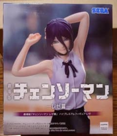 劇場版『チェンソーマン レゼ編』 ハイプレミアムフィギュア―レゼ―のサムネイル
