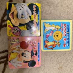ディズニーしかけえほん 3冊セットのサムネイル