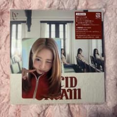 レイ ive 会場限定 Lucid dream 封入 トレカ cd セット - メルカリ