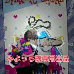 みよっち様専用出品 ダイナー アクキー 香椎怜音のサムネイル