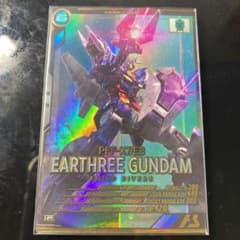 アーセナルベース アースリィガンダムのサムネイル
