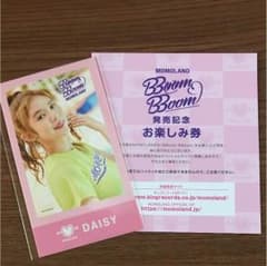 モモランド  デイジー カードステッカー &お楽しみ券のサムネイル