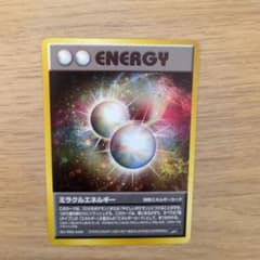 ポケモンカード 旧裏 ミラクルエネルギー ホロ NEOシリーズ　4枚セット 旧裏ポケカ ミラクルエネルギー 渦巻きホロ・十字ホロ - メルカリ