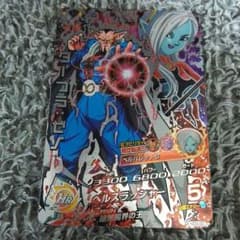 ドラゴンボールヒーローズ ダーブラゼノ secのサムネイル