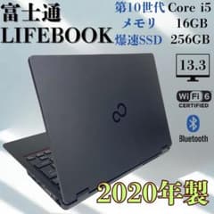 ★2020年製★ 第10世代Corei5 メモリ16GB 富士通 F62 ☆2020年製☆ 第10世代Corei5 メモリ16GB 富士通 F62 - メルカリ