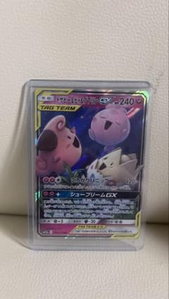 トゲピー&ピィ&ププリンGX RR サン&ムーン ハイクラスパック タッグオー… - 3