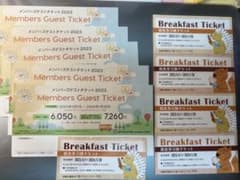 ダイワロイヤルメンバーズ・ゲストチケット+朝食券引換チケットのサムネイル