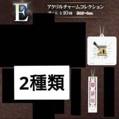 이치 반 쿠지 몬스터 헌터 20th Anniversary E상 매력
