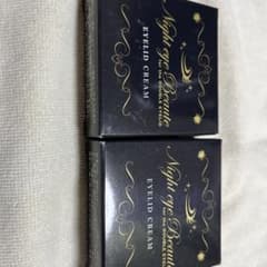 StreeTrend ナイトアイボーテ アイクリームのサムネイル