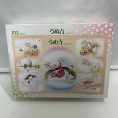 ジグソーパズル　うめ吉　虫の声 ジグソーパズル うめ吉 虫の声 - メルカリ