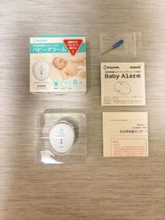 BabySmile 乳児用体動センサ ベビーアラーム E-202のサムネイル