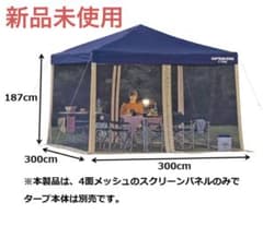 ひろけん様 リクエスト 2点 まとめ商品のサムネイル