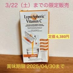 N様 リクエスト 2点 まとめ商品のサムネイル