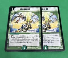 GGG様 リクエスト 2点 まとめ商品 - メルカリ