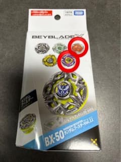 ベイブレードX ゴーストサークル、ケルベロスリーパー　セットのサムネイル