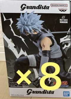 Grandista NARUTO はたけカカシ フィギュア 8体セット - メルカリ