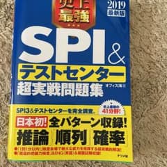 《ごえもん様専用》のサムネイル