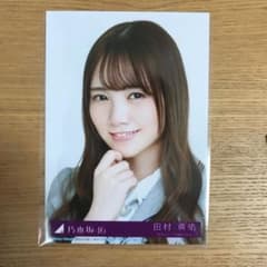 乃木坂46 sing out生写真のサムネイル
