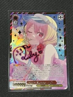 ヴァイス 推しの子 Vol.3 SSP ルビー - メルカリ