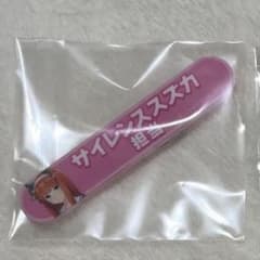 ウマ娘 サイレンススズカ 担当称号アクリルバッジのサムネイル