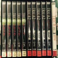 むーみん様専用♡TRICK トリック DVD 劇場版ぬきのサムネイル