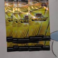 遊戯王ラッシュデュエル ゴールドラッシュパック 8パックセット - メルカリ