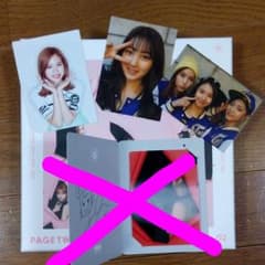 TWICE　PAGE TWOのサムネイル
