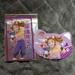 m12301455877_1.jpg?1742822091