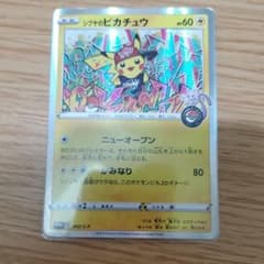 【美品】シブヤのピカチュウのサムネイル