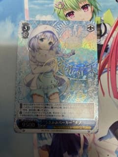ヴァイスシュヴァルツ　うさみみパーカー　チノ　SP ヴァイス SP “うさみみパーカー”チノ(サイン入り) ごちうさ - メルカリ