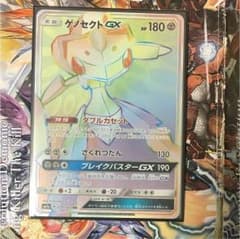 HR ポケモンカード ゲノセクトのサムネイル