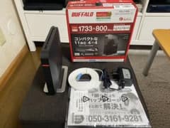 BUFFALO WSR-2533DHP/M-CBのサムネイル