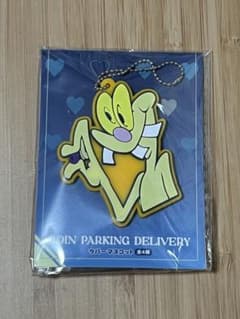 COIN PARKING DELIVERY ラバーマスコット 片山さんのサムネイル