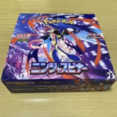 【BOX】 MEGA 拡張パック ニンジャスピナー・シュリンクなしペリペリありのサムネイル
