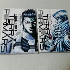 Jack_KotP様専用☆テラフォーマーズ5巻のみ♪のサムネイル