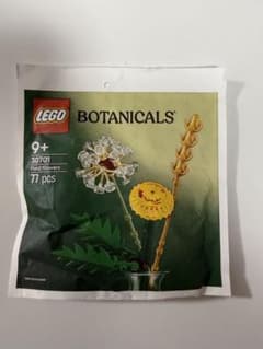 レゴ30701 LEGO ボタニカル Field Flowersのサムネイル