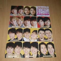 ジャニーズ雑誌 切り抜き３枚のサムネイル
