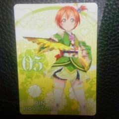 ラブライブ！ ラブカのサムネイル