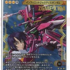 インフィニットジャスティスガンダム[パラレル]BT05ガンダムクロスウォーのサムネイル