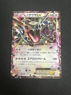 レックウザEX P ポケモン 黒いレックウザキャンペーン キラ 122/XY-P