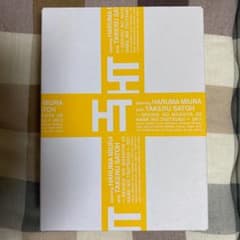 三浦春馬×佐藤健 DVDのサムネイル